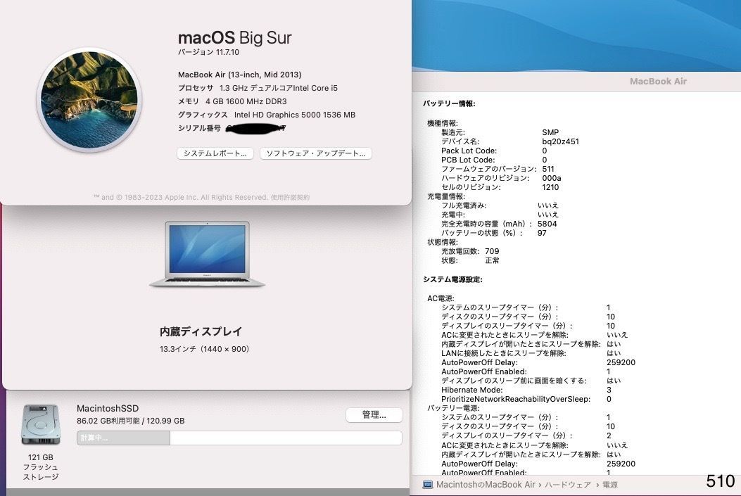 訳あり品］Apple MacBook Air 13inch 2013/Core i5 1.3GHz