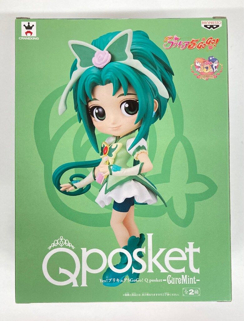 Yes！プリキュア5GoGo！ Q posket-CureMint- プリキュア フィギュア レアカラー単品 キュアミント mxn26g8 楽天市場】送料無料 Yes！プリキュア5GoGo！ Q posket CureMint
