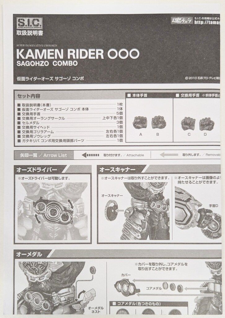 ご確認用 ご確認用(* .ˬ.) ご確認用 スマートセンサオプション 【ZX-GT】 | オムロン