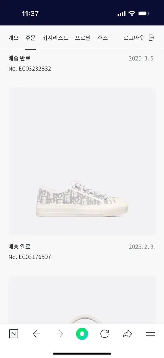 DIOR ディオール Walk n Dior スニーカーズ 34 5