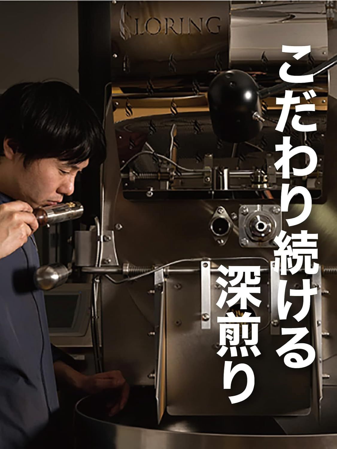 ドリップパック アソート