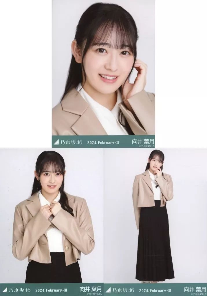 中古】生写真(乃木坂46) ◇向井葉月/「乃木坂46 2024.February