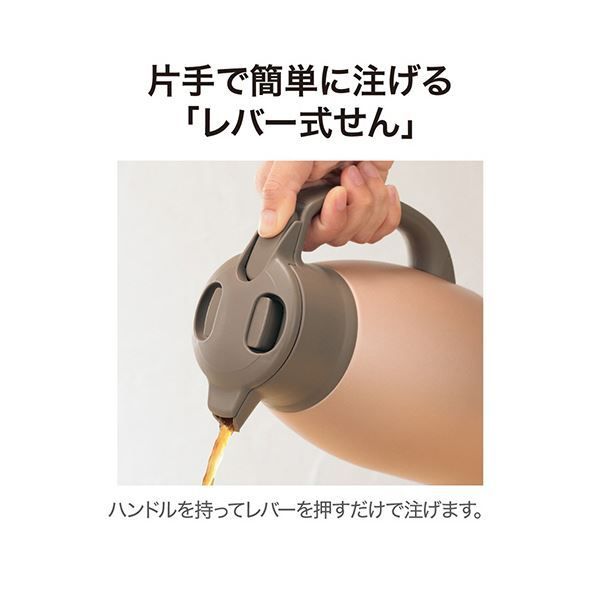 象印ステンレスポット 1.5L マットカッパー SH-HC15-NU 1個