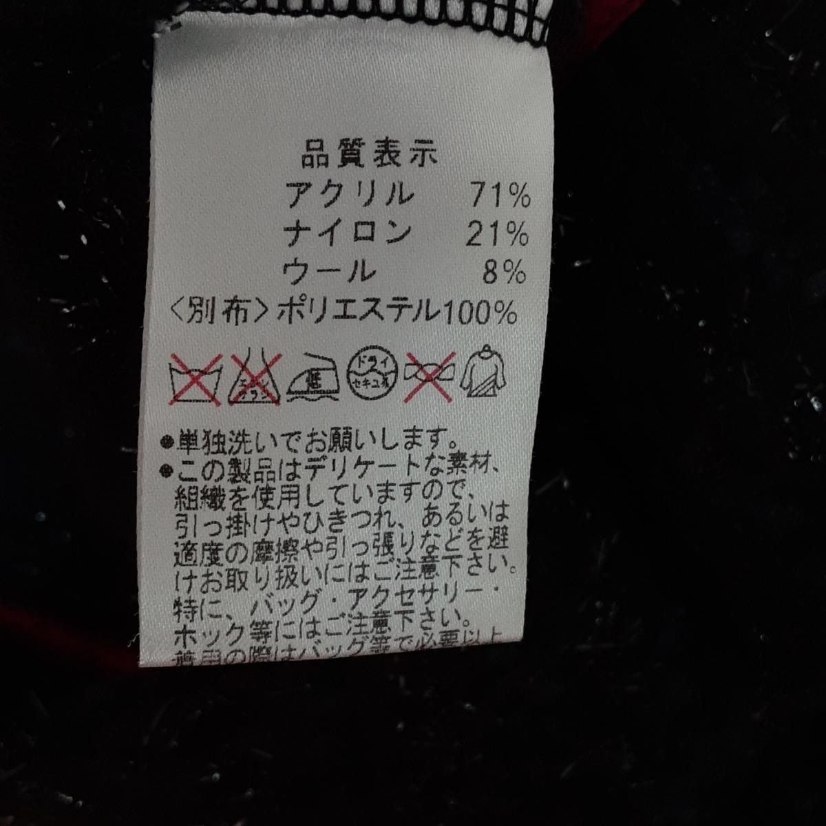 黒