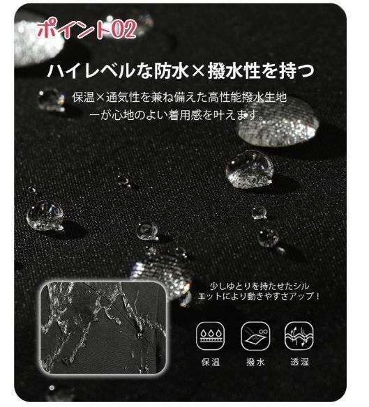 スキーウェア