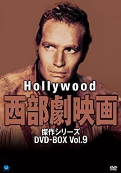 DVD 【】ハリウッド西部劇映画傑作シリーズ DVD-BOX Vol.9