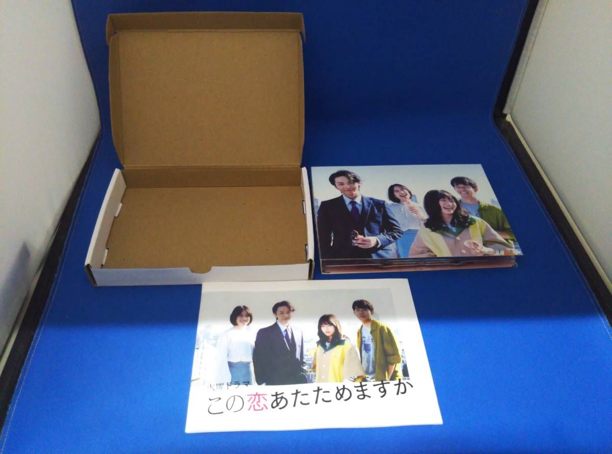 この恋あたためますか DVD-BOX 2025年最新】この恋あたためますか dvdの人気アイテム - メルカリ