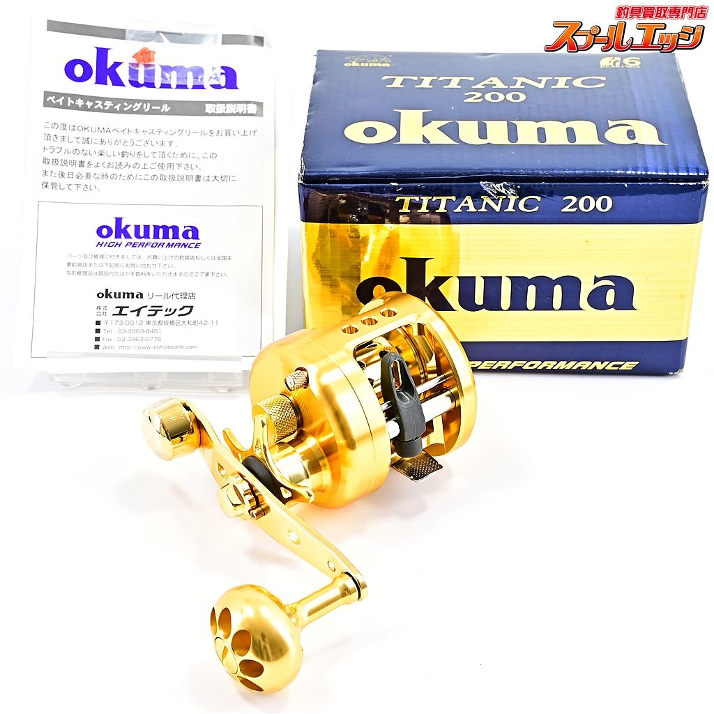 オクマ タイタニック 200 okuma TITANIC m41180