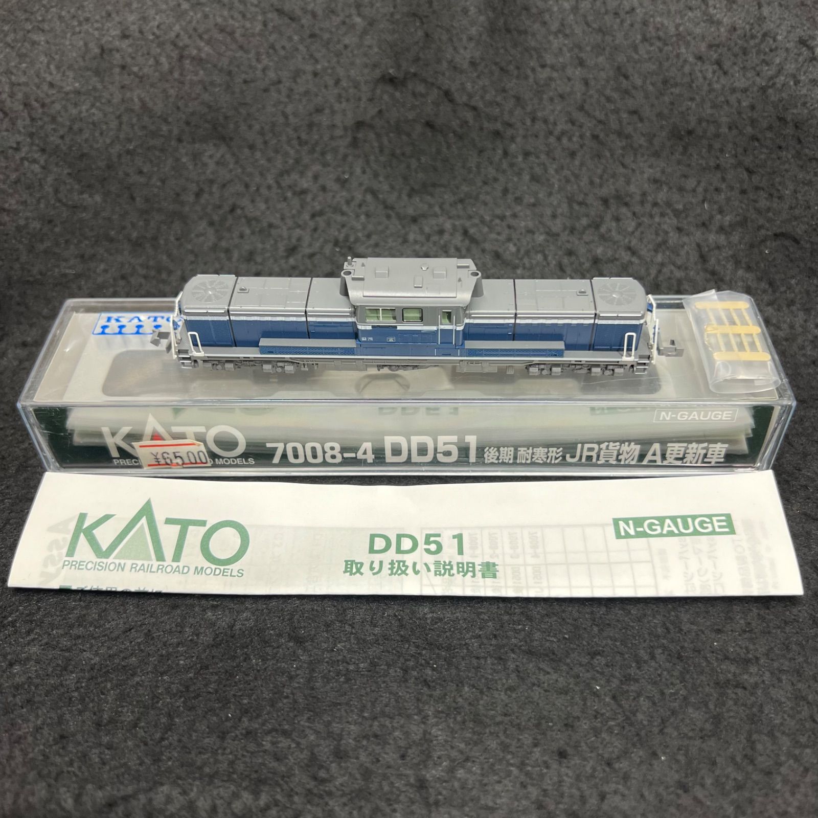 美品】KATO DD51 7008-4 後期 耐寒形 JR貨物 A更新車 Nゲージ 鉄道模型