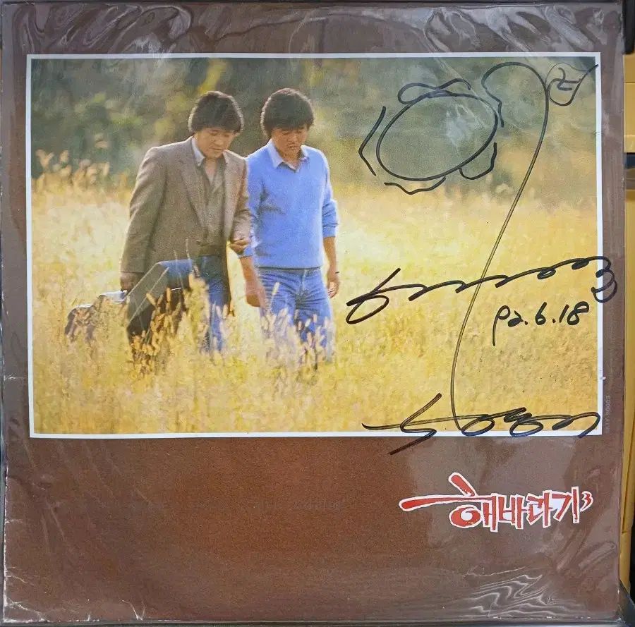 88 年 ひまわり LP 92 公演後 メンバー サインブック NM
