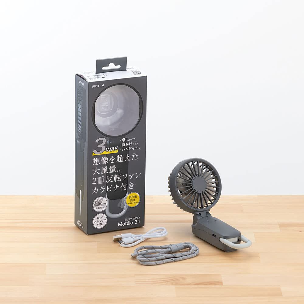 携帯扇風機 にも
