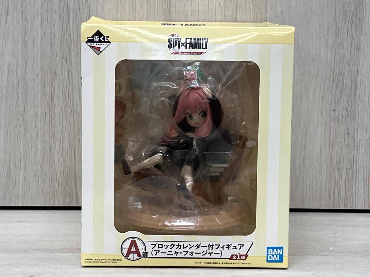 BANDAI - ブロックカレンダー付きフィギュア　アーニャ A賞「ブロックカレンダー付フィギュア（アーニャ・フォージャー