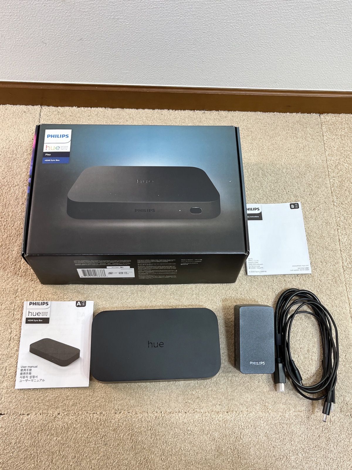 早い者勝ち♪】Phillips hue sync box Philips Hue Hue Sync Box