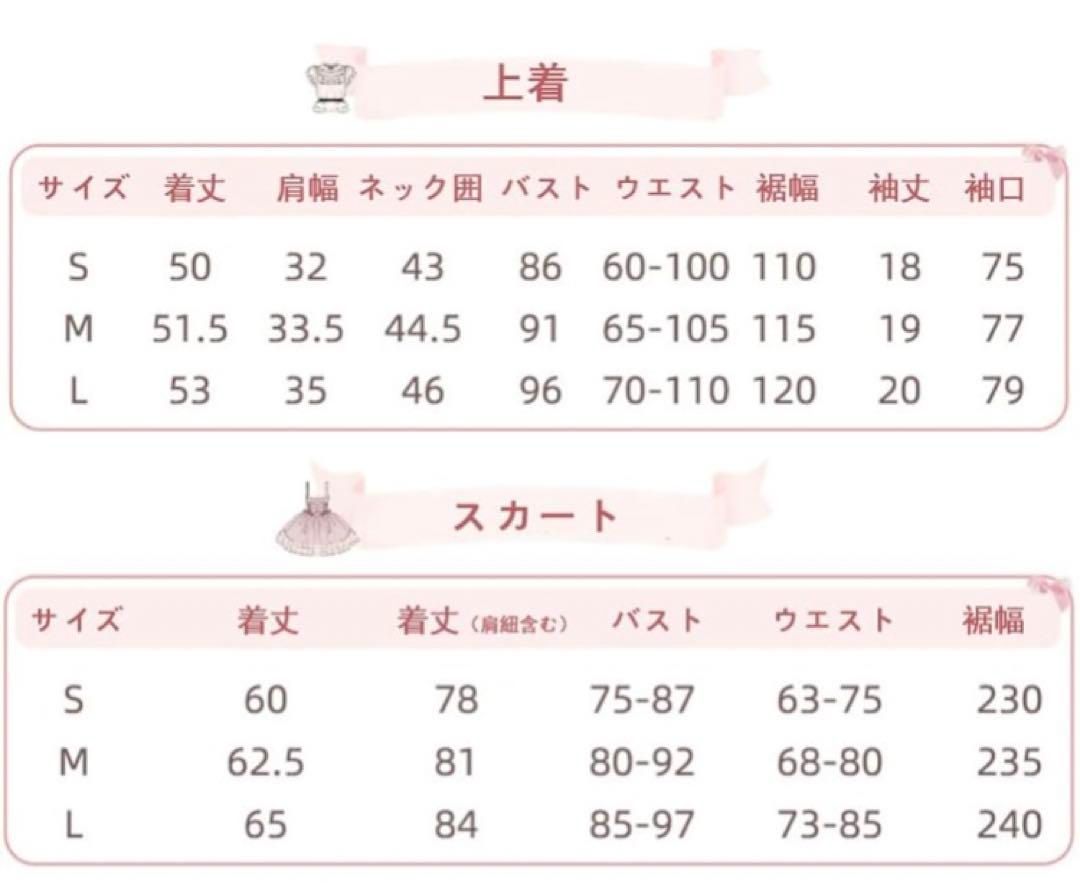 ゴスロリ・ロリータドレス 甘ロリ お嬢様 上着 タンクトップ