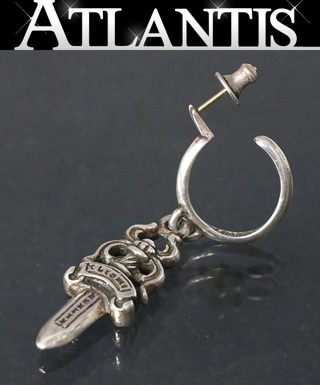 Chrom hearts フープピアス　片耳 Chrome Hearts クロムハーツ HOOP PLAIN プレーン フープピアス