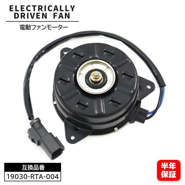 ホンダ ステップワゴン  RG1 RG3 RG4 電動ファンモーター  助手席側　4枚羽用 19030-RTA-004  互換品 6ヵ月保証