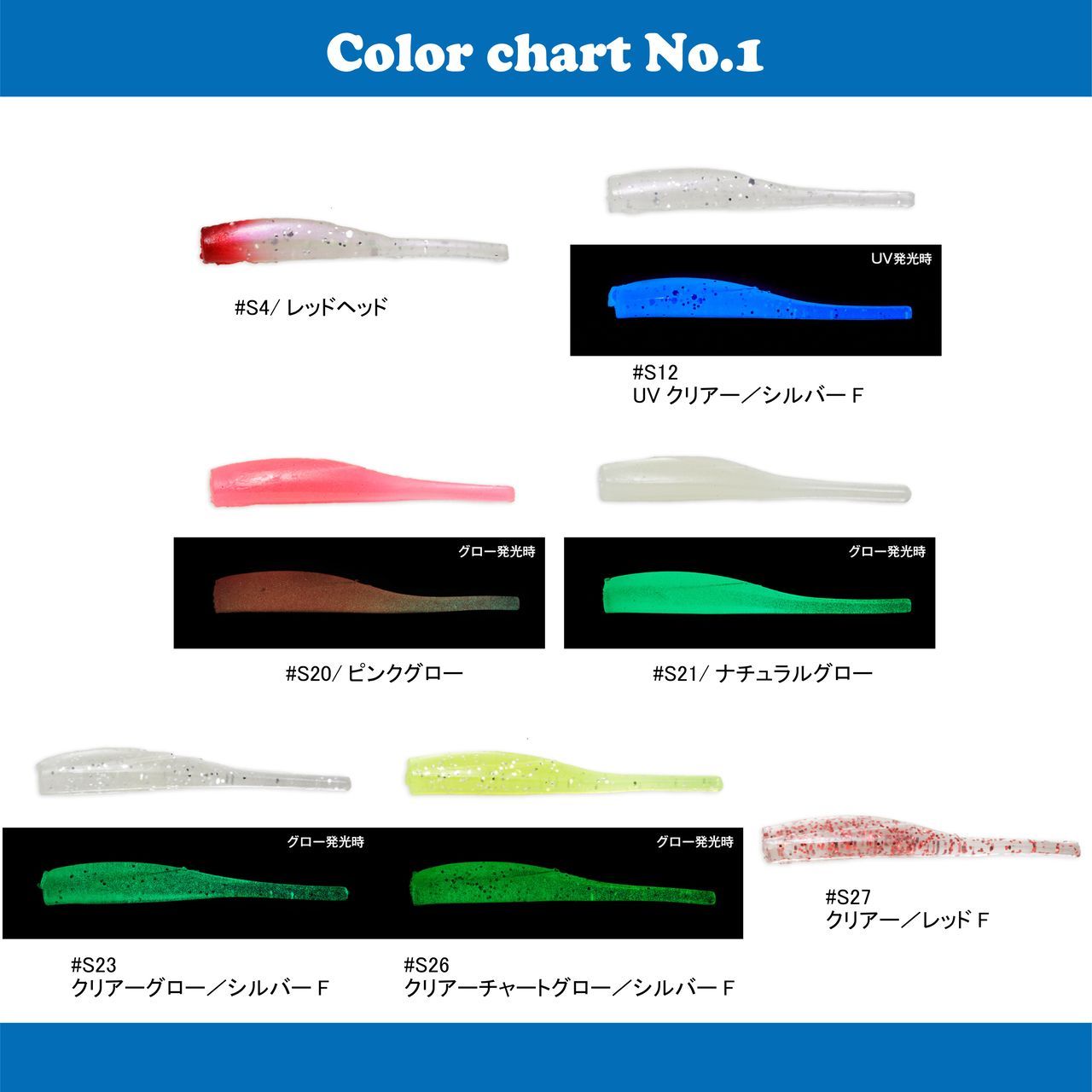 アクアウェーブ ソフトルアー スパーク40 Spark 40 選べる10セット  