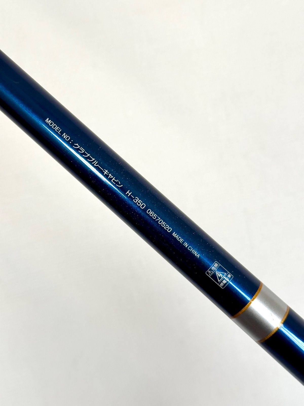 Daiwa