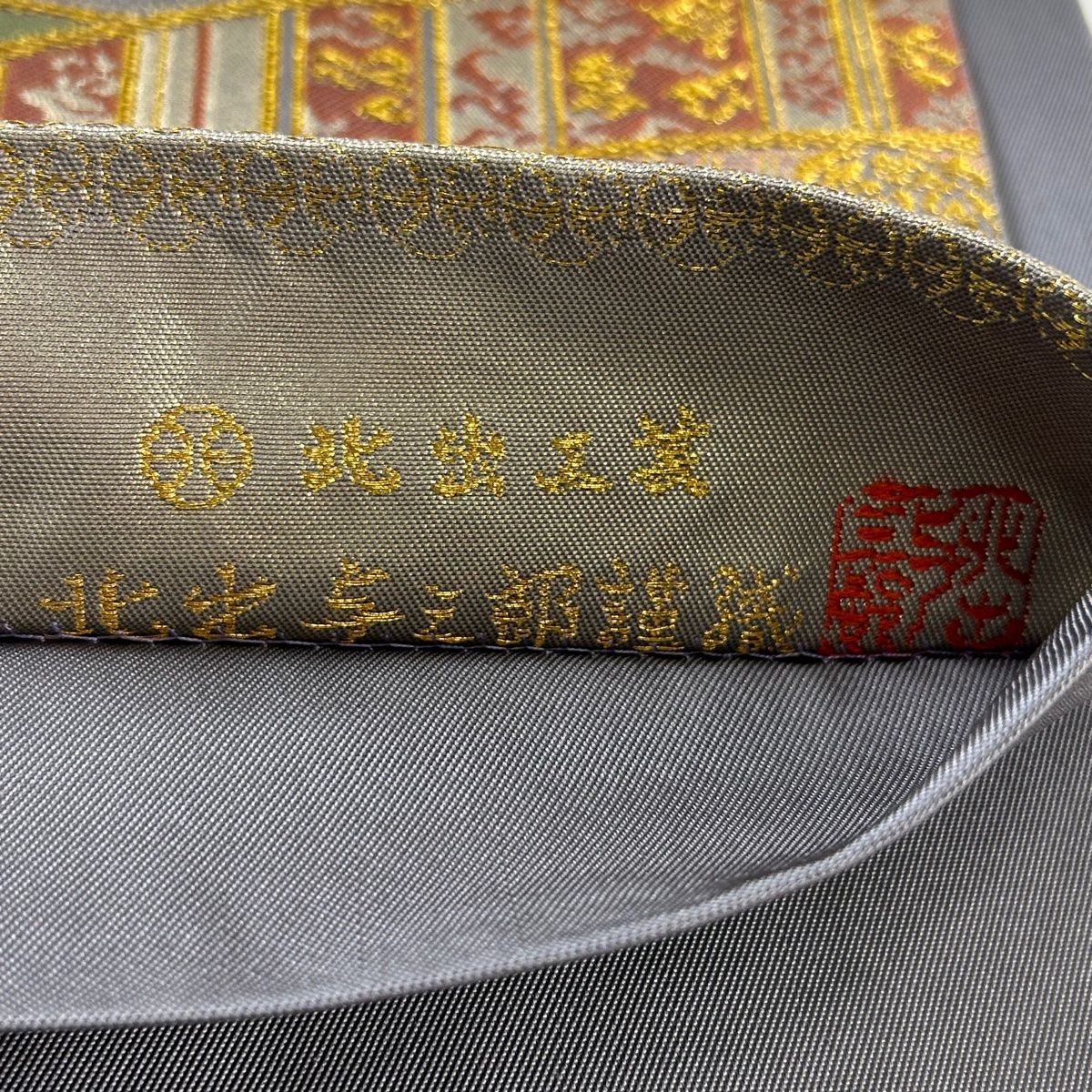 北出与三郎