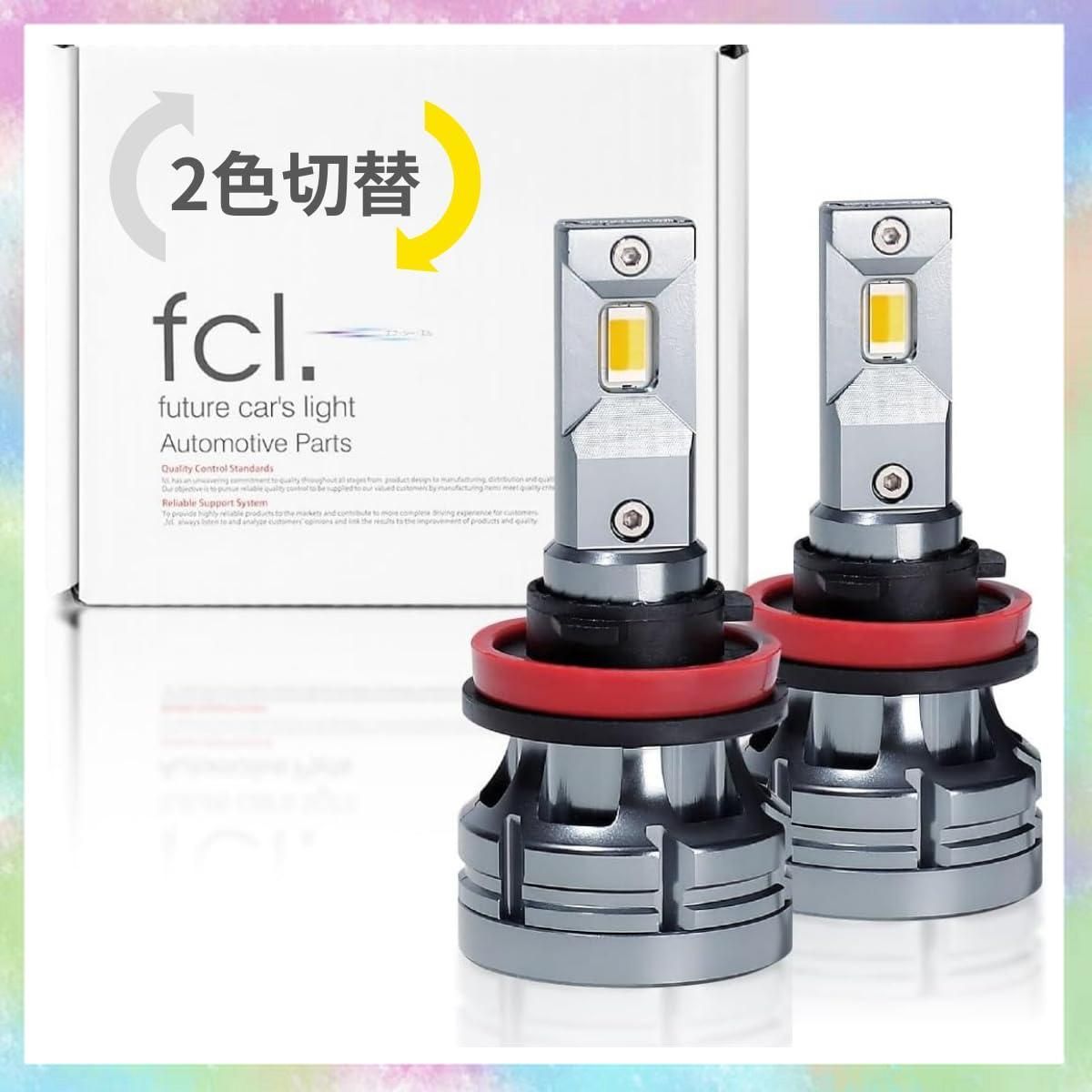 目に優しいシーリングライト低ブルーライトRa97高演色チラつきなし薄さ