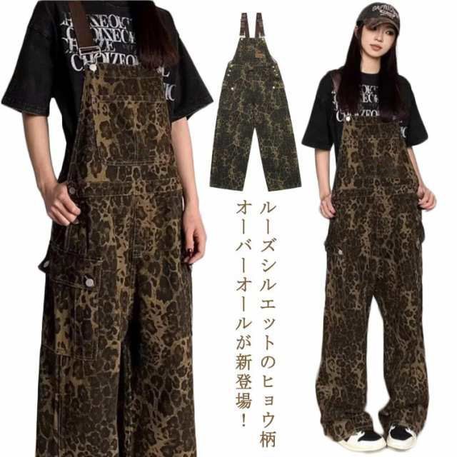 サロペット ワイドパンツ レディース ストリート系 ヒョウ柄 春