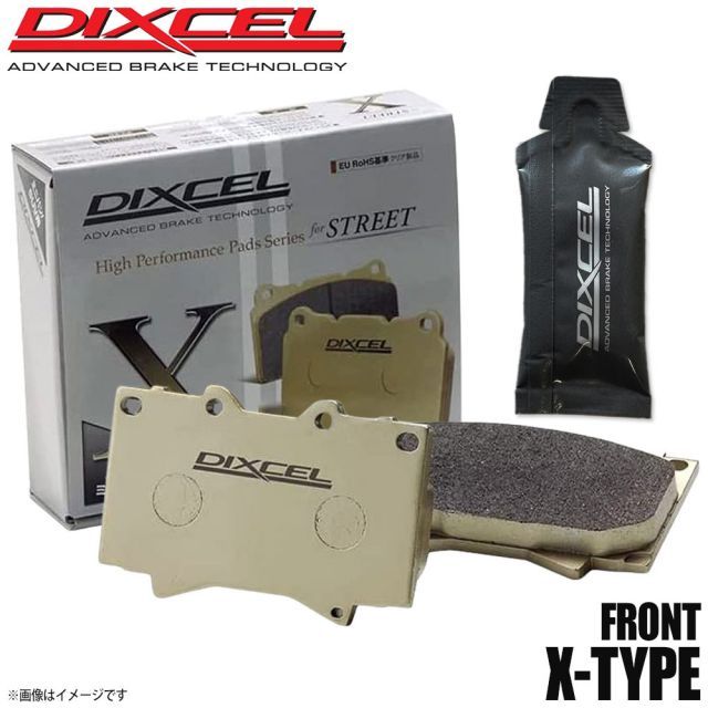 @@@ DIXCEL ディクセル ブレーキパッド Xタイプ フロント グリース付き