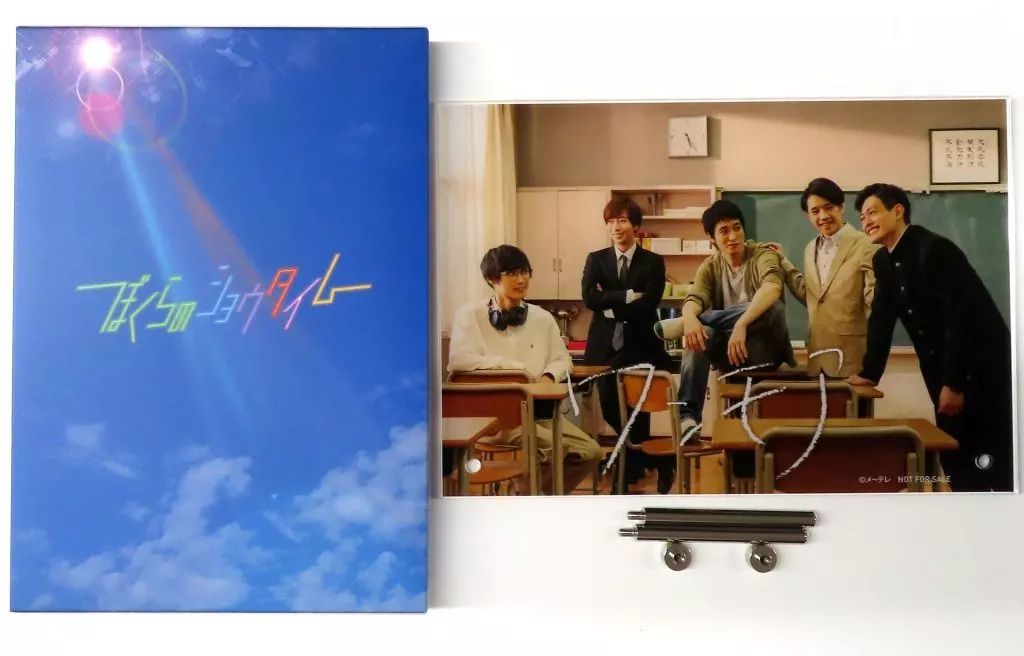 TVドラマBlu-ray Disc ワンモア＆ぼくらのショウタイム 豪華版