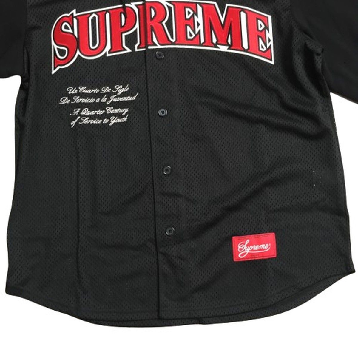 Supreme シュプリーム 20SS Mesh Hooded L／S Baseball Jersey 