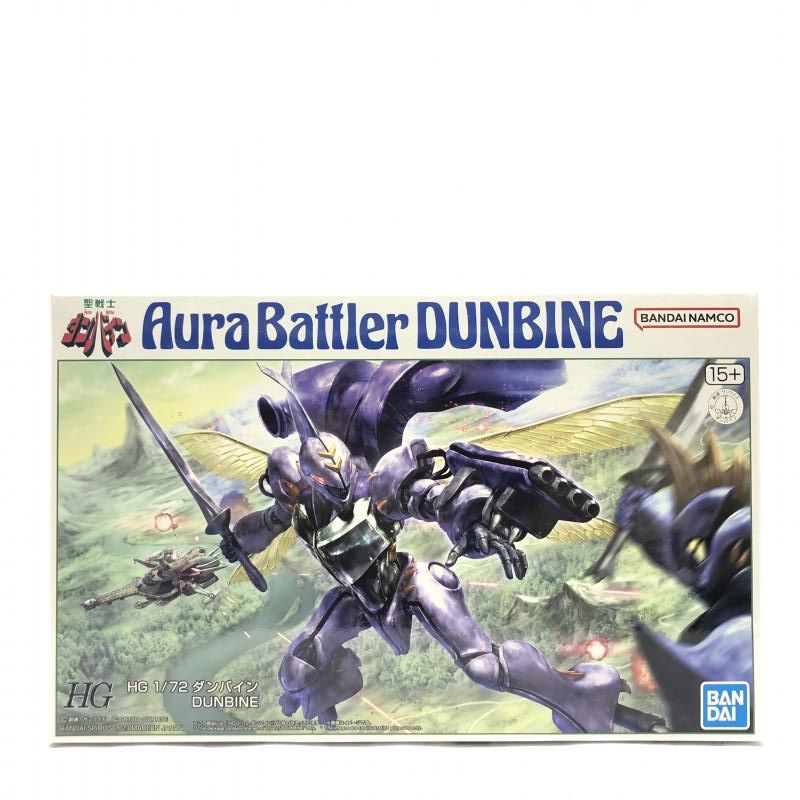 【中古】ｿﾉﾀﾌﾟS）未組立）HG 1/72 ダンバイン PB限定 バンダイ[66]