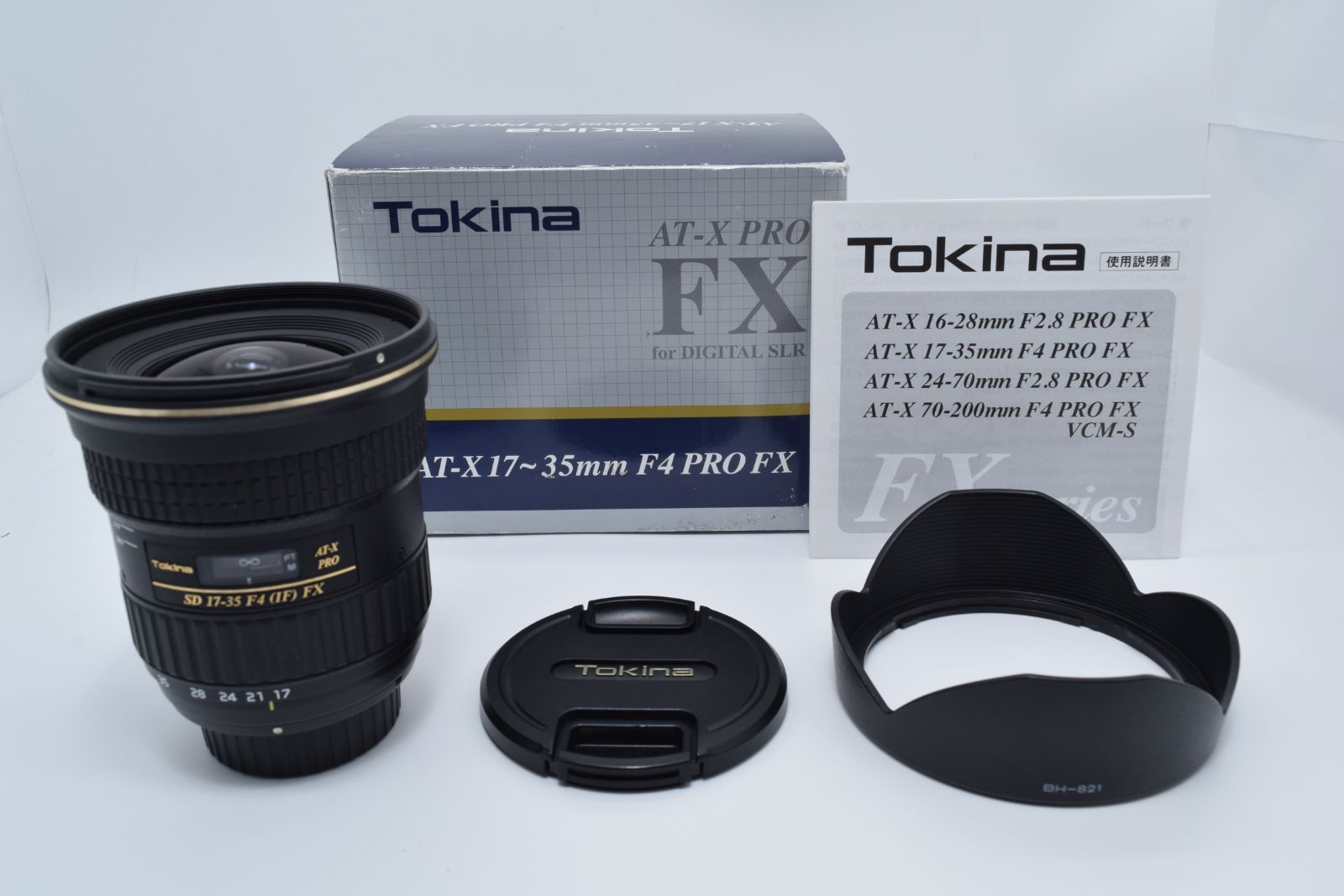Tokina 70-200 F4 PRO FX VCM-S Nikon - 標準バンドル - 交換レンズ