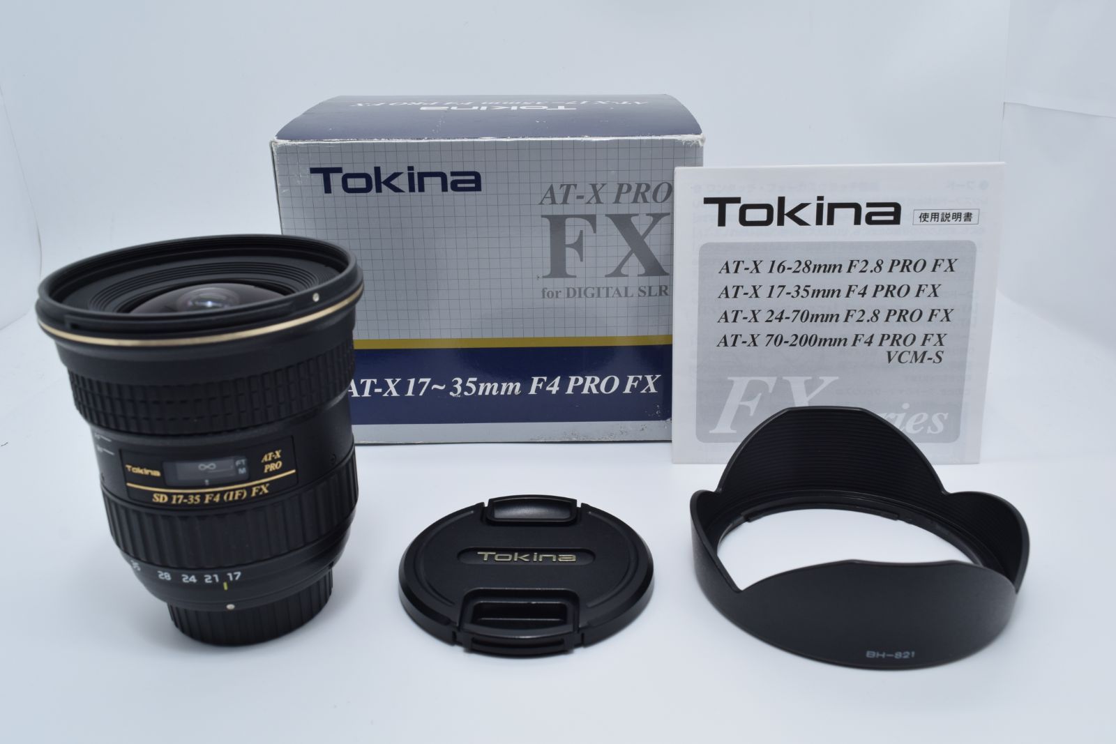 Tokina 望遠ズームレンズ AT-X 70-200mm F4 PRO FX VCM-S ニコン用