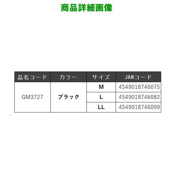 CORDURA R
