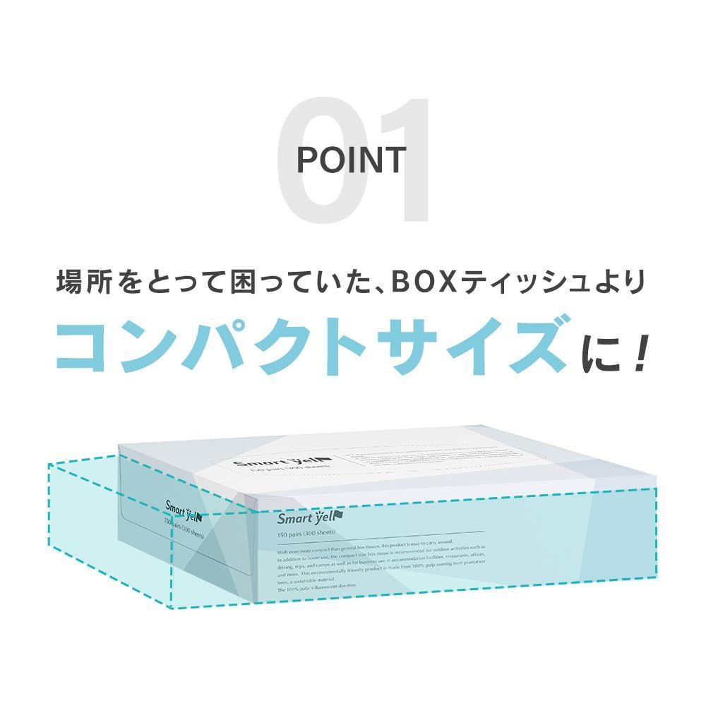 パルプ 不使用