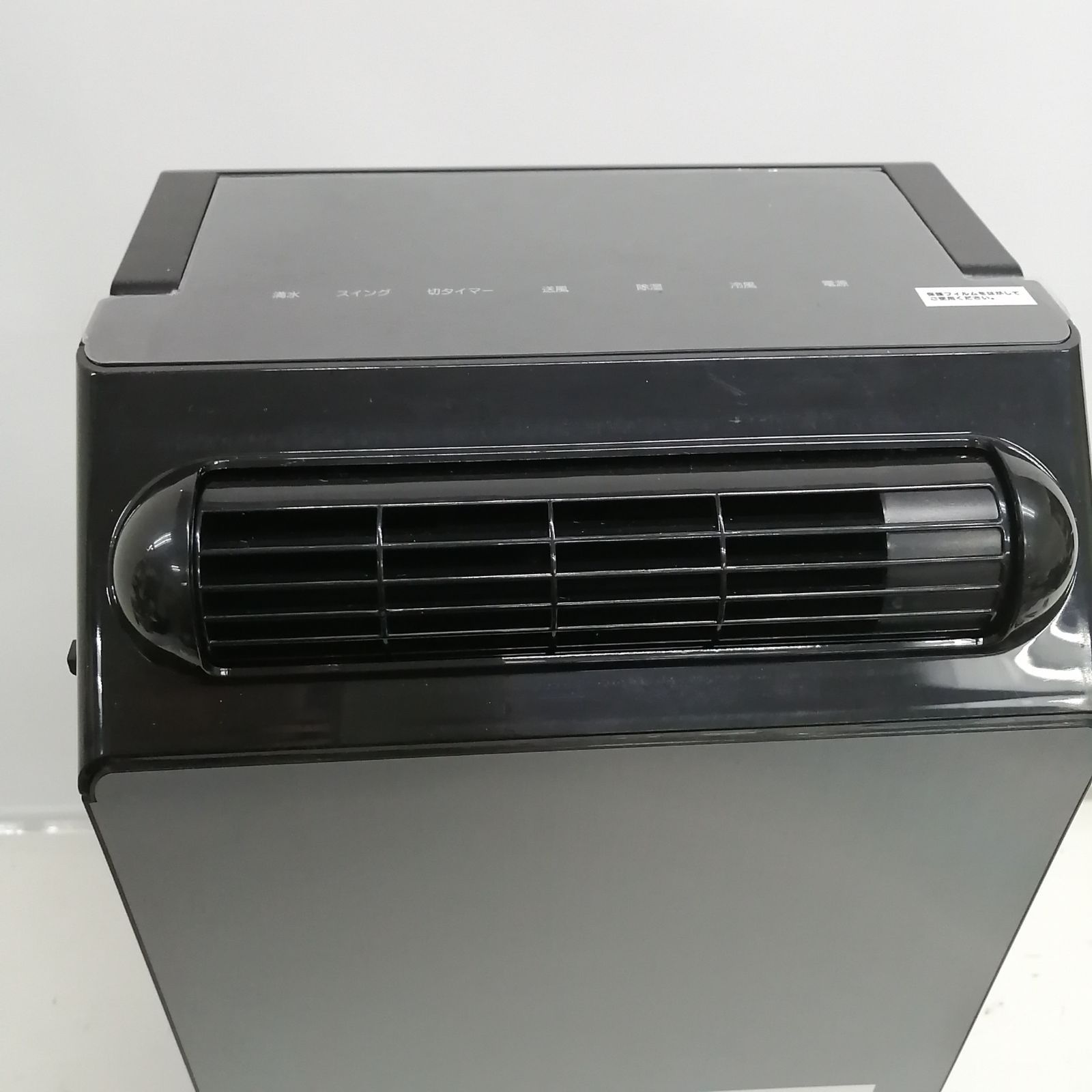 動作品】YUASA スポットクーラー YNSC-3D - メルカリ