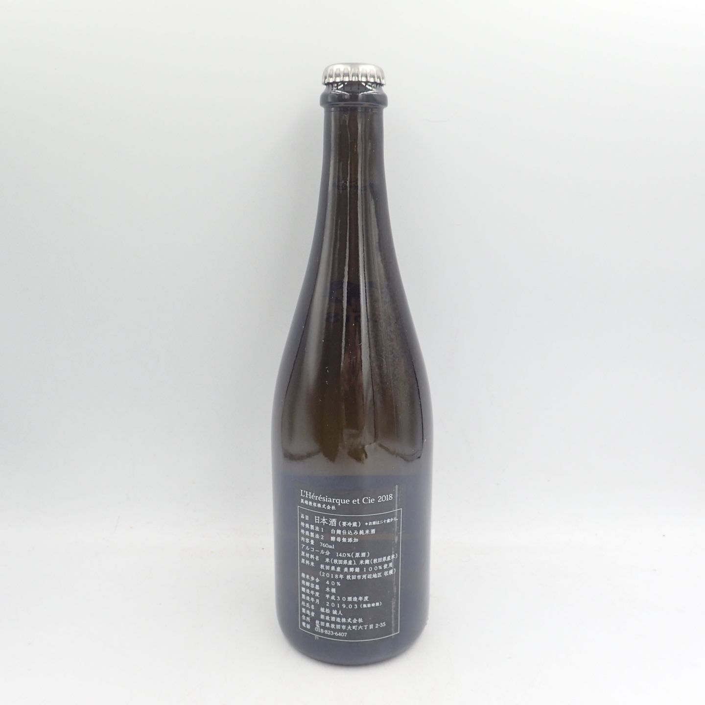 新政 異端教祖株式会社 2018 760ml 14％ 2019年3月【H2】 - メルカリ