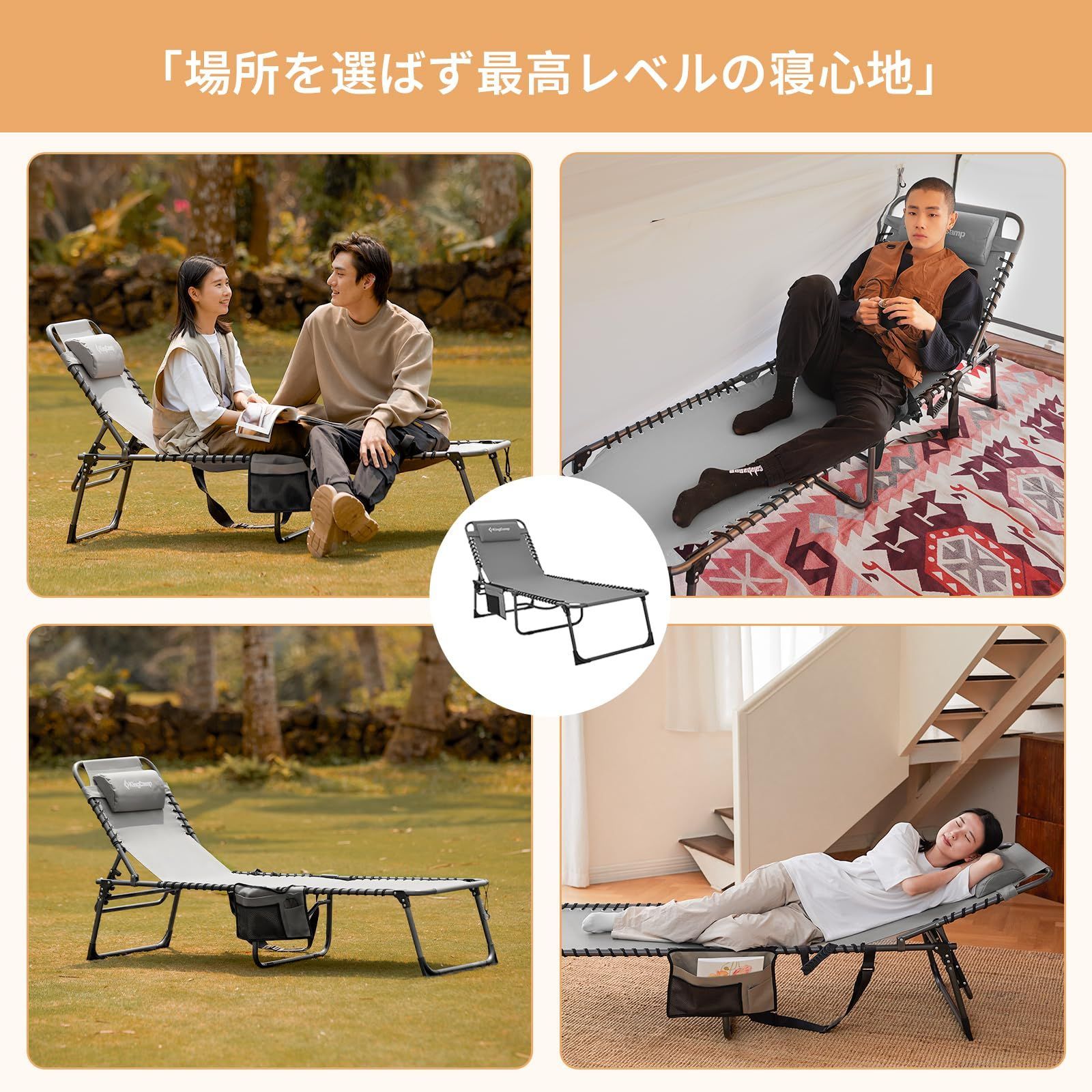 折りたたみベッド x