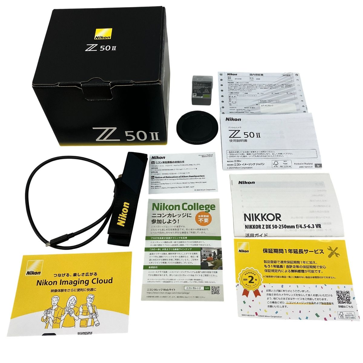 Nikon ニコン Z 50 II ミラーレスカメラ ダブルズームキット NIKKOR DX 250 mm f 4 5 6 3 VR 16 カメラ 良好