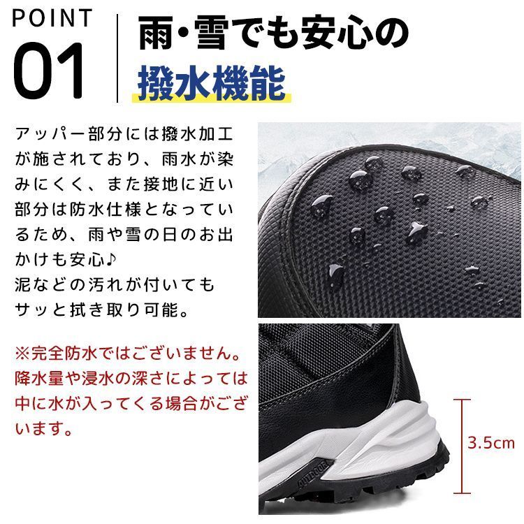 保温