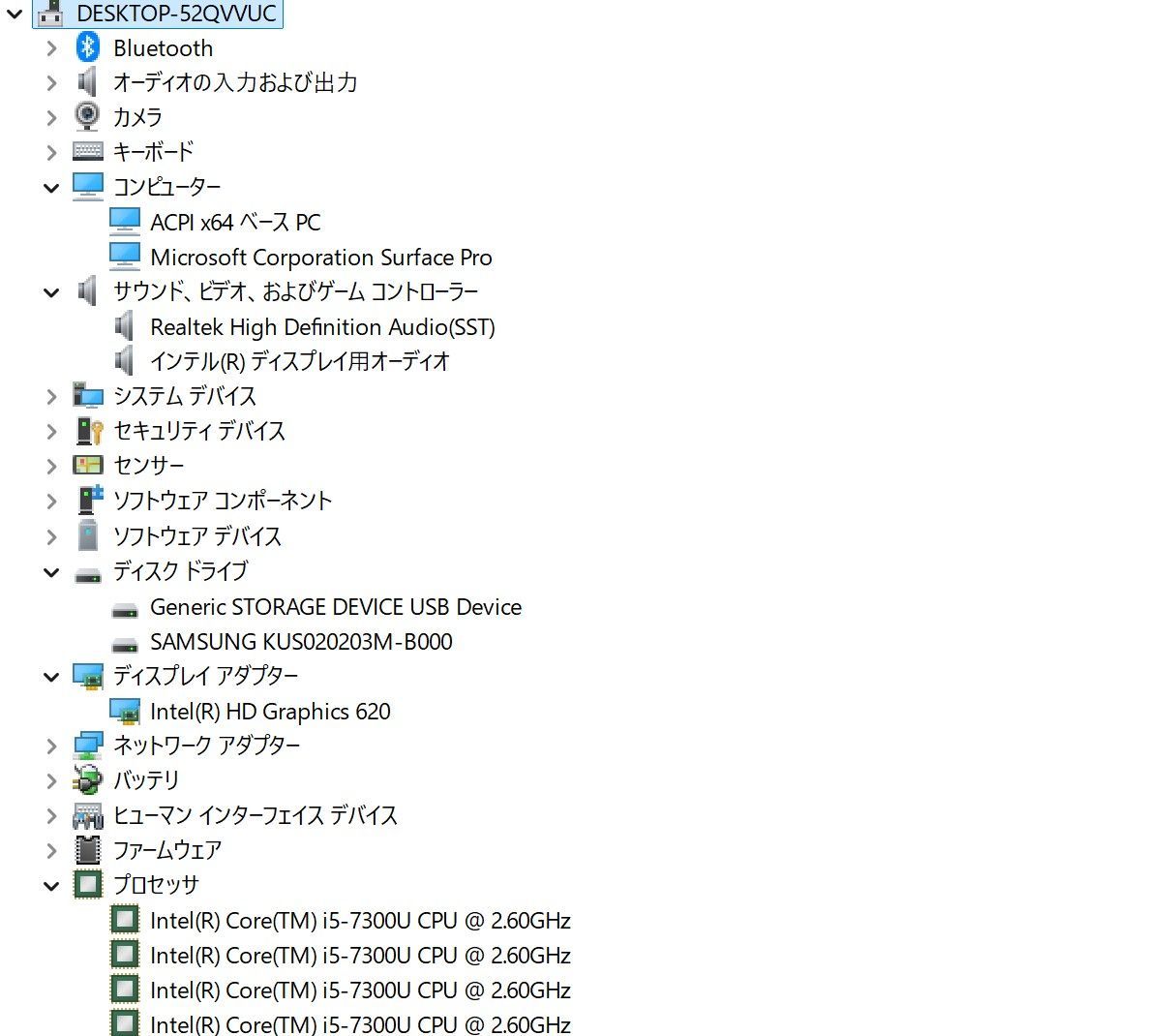 第5世代 intel