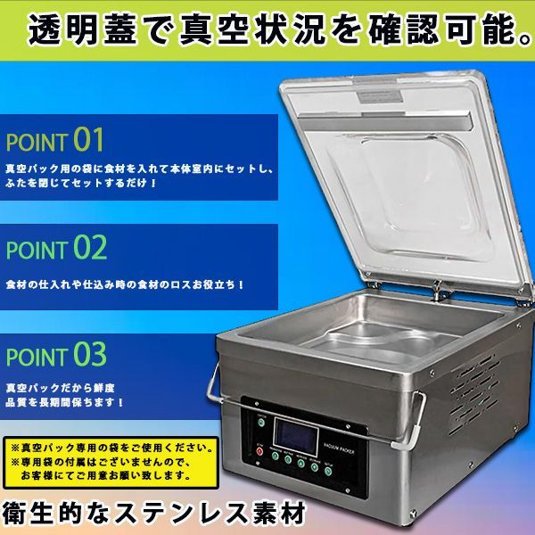 食品用 長期保存