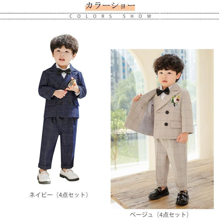 4点セット 卒業