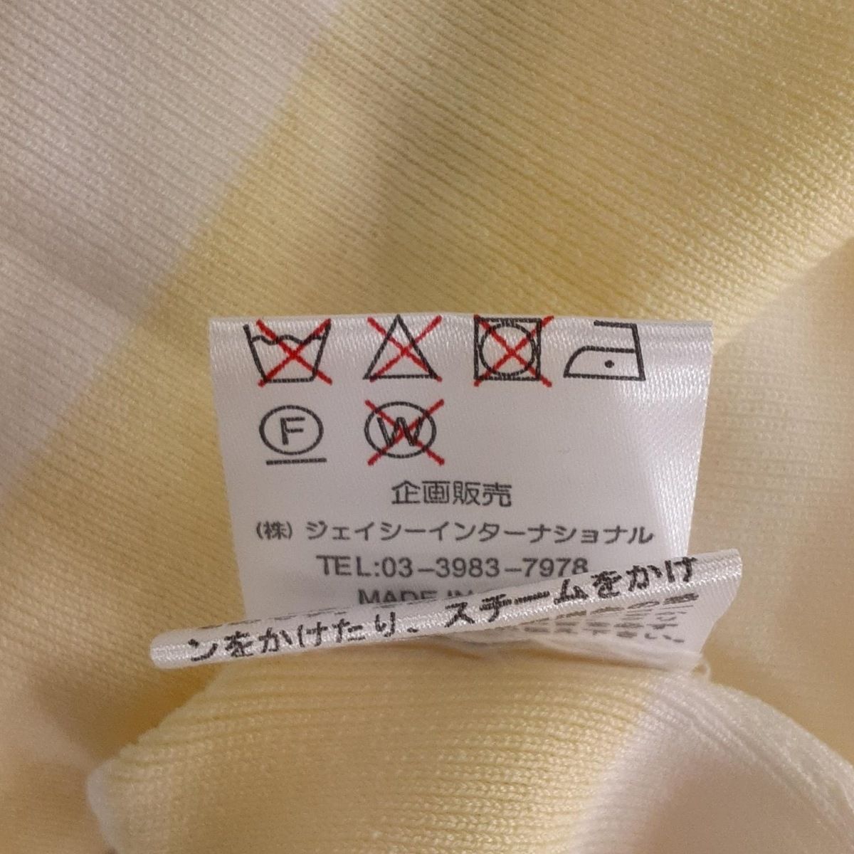 Super Beauty レース スパンコール ボーダー カーディガン 40 スーパービューティー SUPERBEAUTY ワンピース サイズ44 L 黒×ピンク