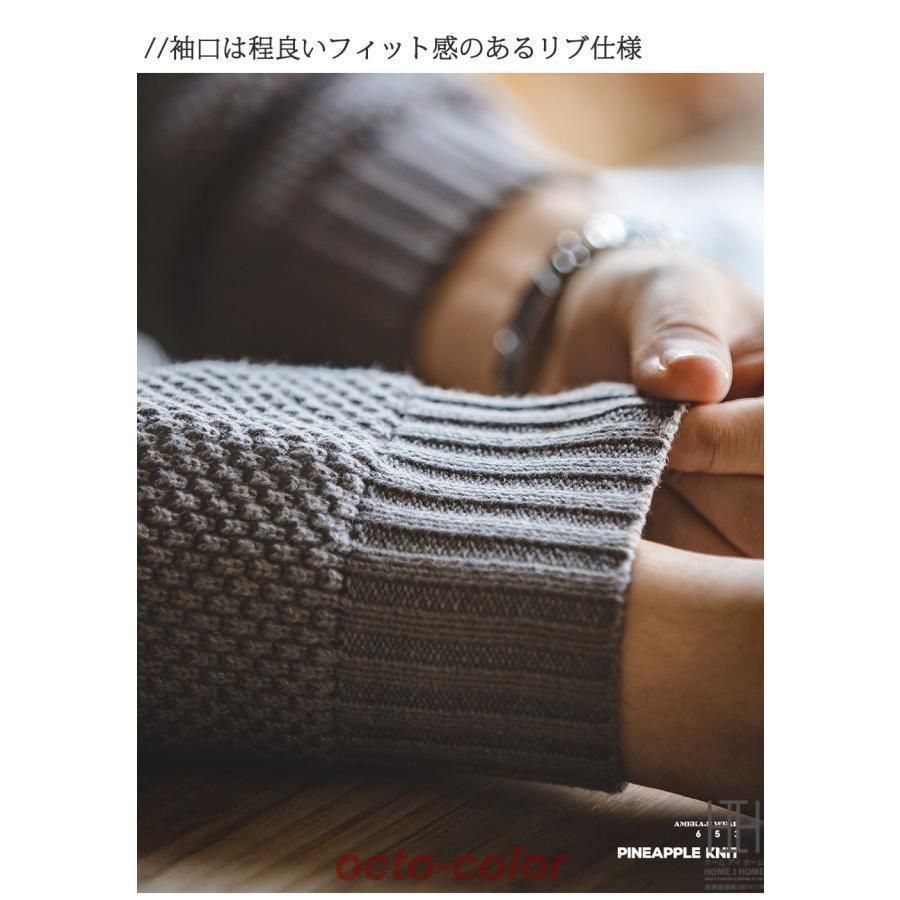 ニット