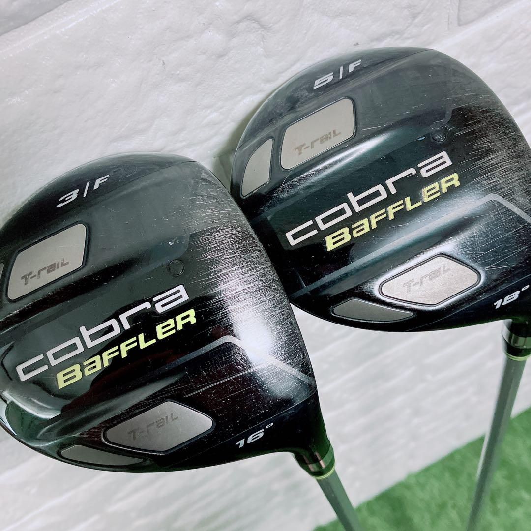 フェアウェイウッド2本セット cobra コブラ BAFFER T-rail
