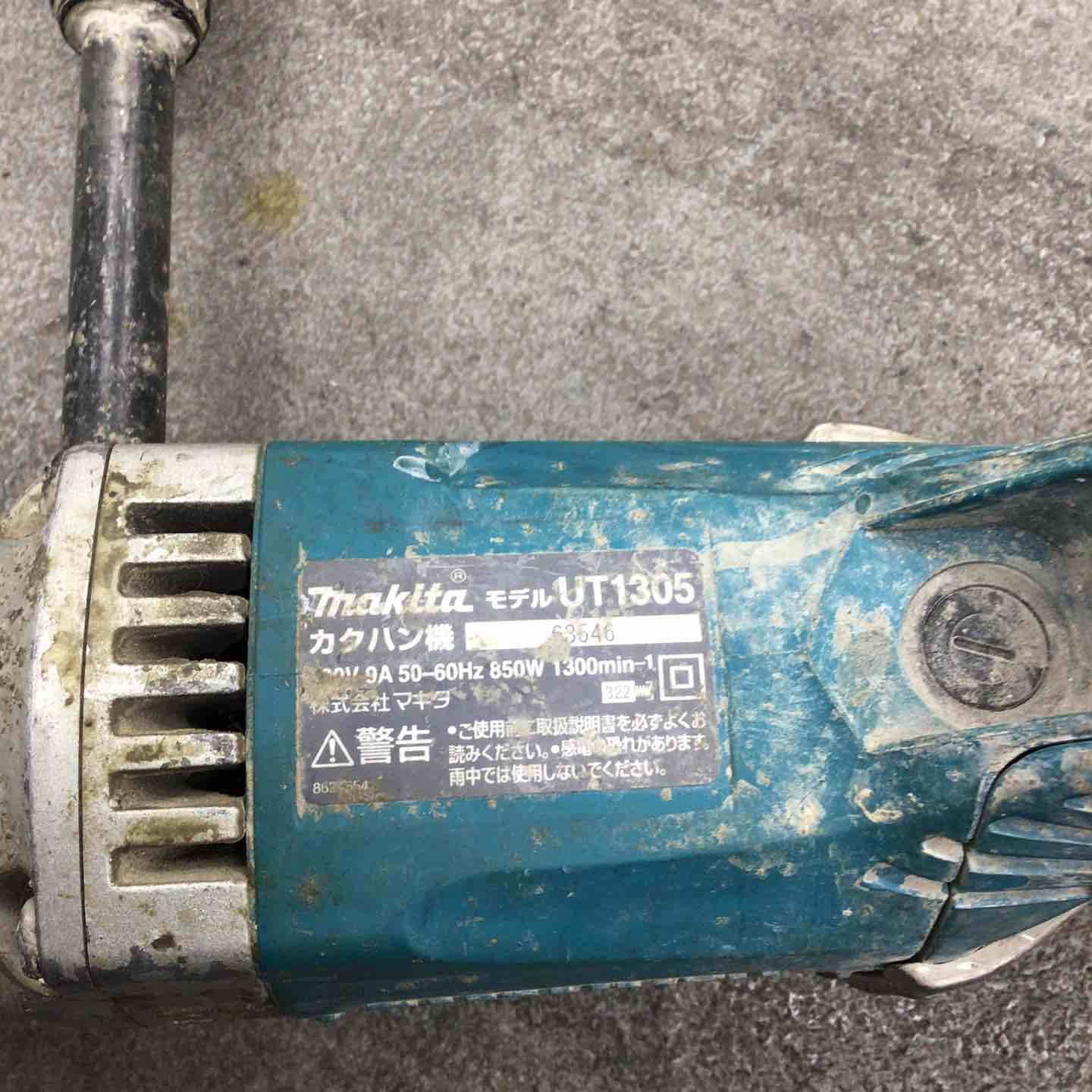 コンクリートかくはん機