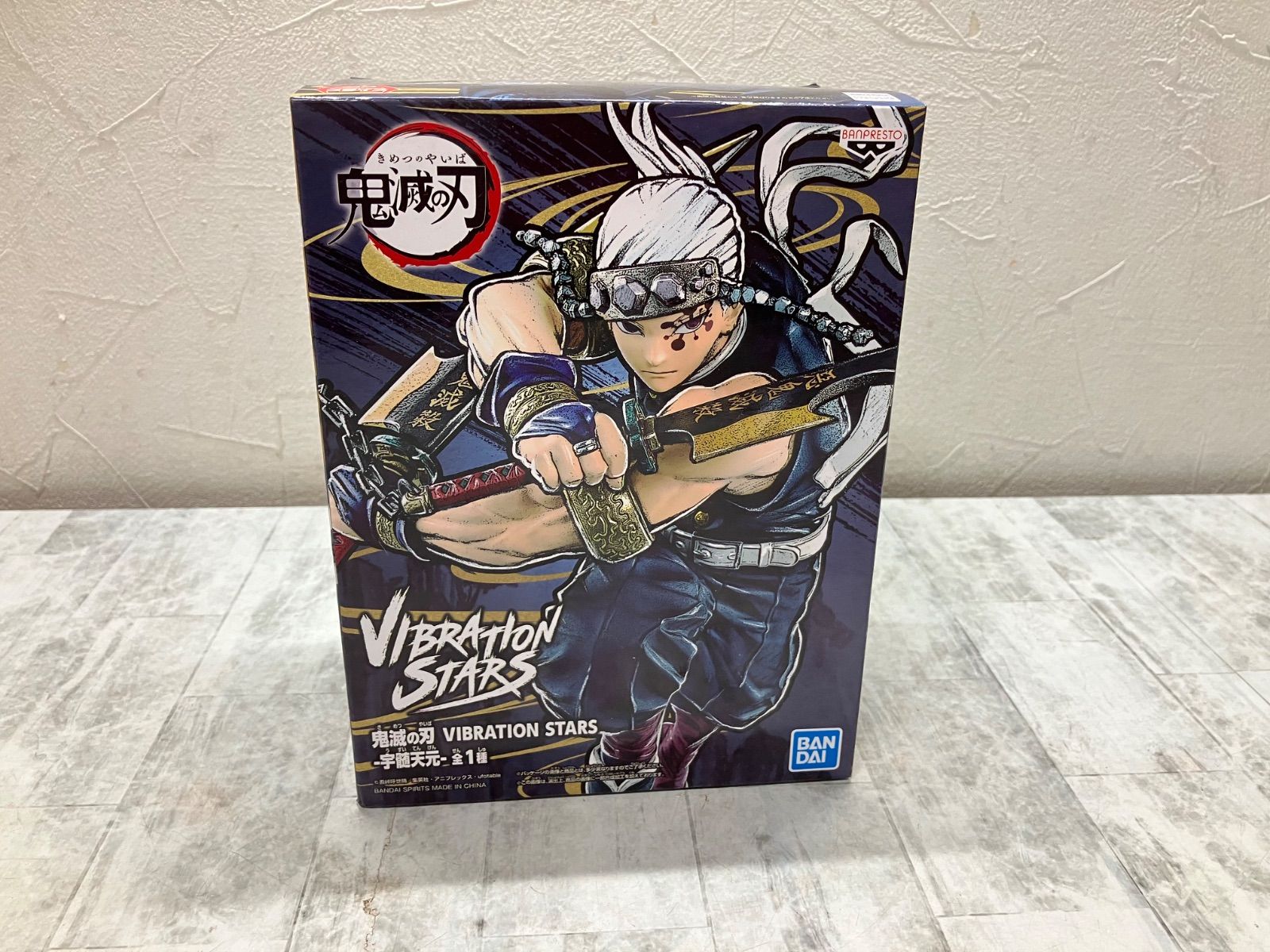 ✨️SALE鬼滅の刃VIBRATIONSTARS天元フィギュア未開封1開封済み1 BANPRESTO 鬼滅の刃 VIBRATION STARS 宇髄天元 遊郭編