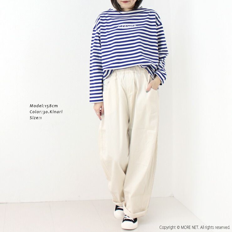 8オンスムラデニムノッポパンツ 641800