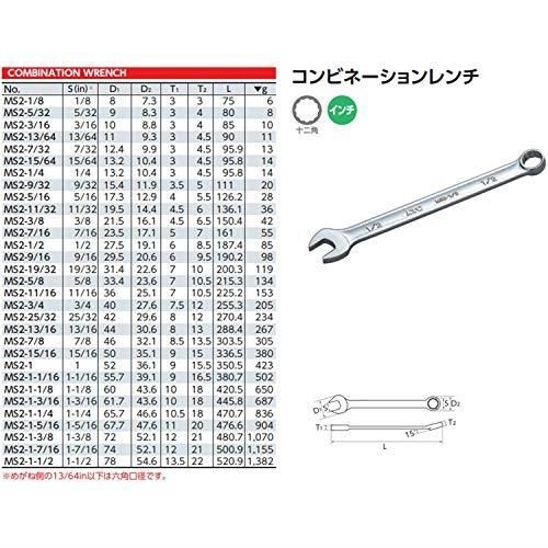 MS2-1/4 京都機械工具(KTC) コンビネーションレンチ MS2-1/4