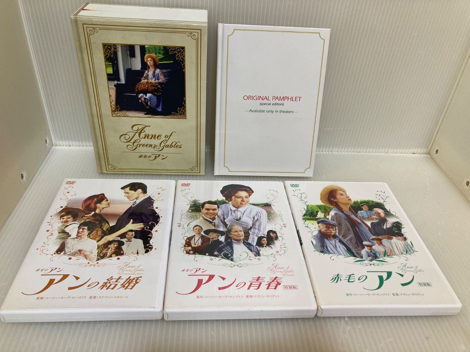 DVD BOX 赤毛のアン 特別編 アンの青春/アンの結婚 - メルカリ