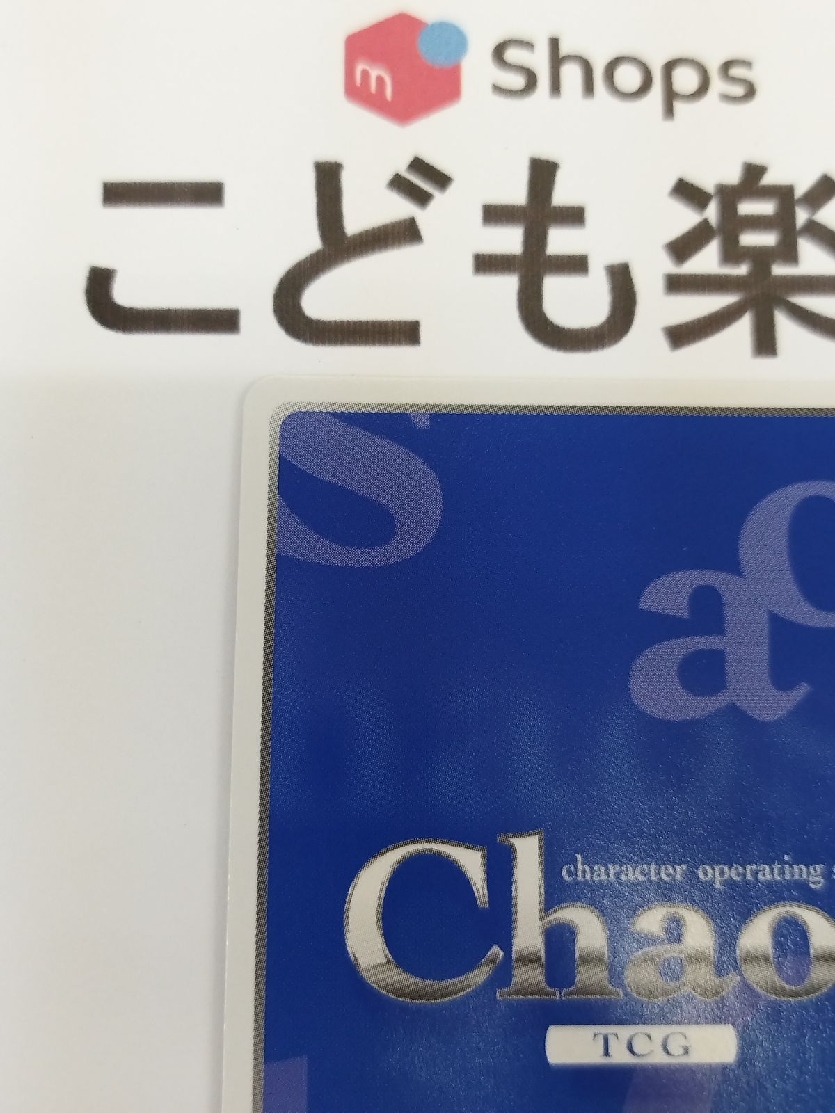 カオス/SP/Chara/水/トライアルデッキ　蒼き鋼のアルペジオ-アルス・ノヴァ-　ARP-T01[SP]：(ホロ)たったひとつの命令“メンタルモデル”「イオナ」(渕上舞金箔押しサイン入り) ChaosTCG 蒼き鋼のアルペジオ たったひとつの命令 メンタル